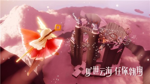 光遇绊爱联动