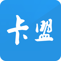 卡盟手机版