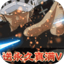 龙之岛手机版