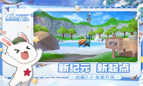 创造与魔法