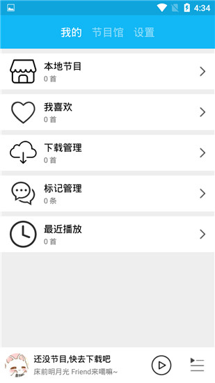 LoveQ APP
