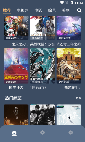 红茶影视无广告纯净版
