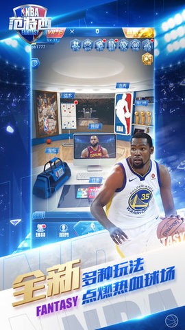 NBA范特西百度版