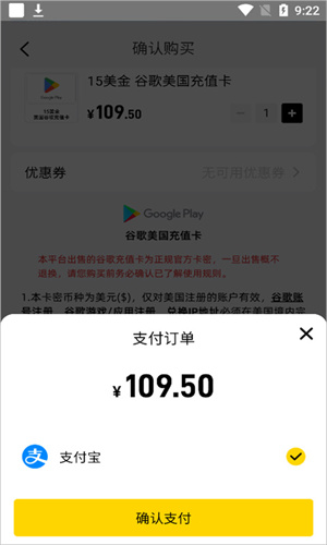 闪氪手游充值平台