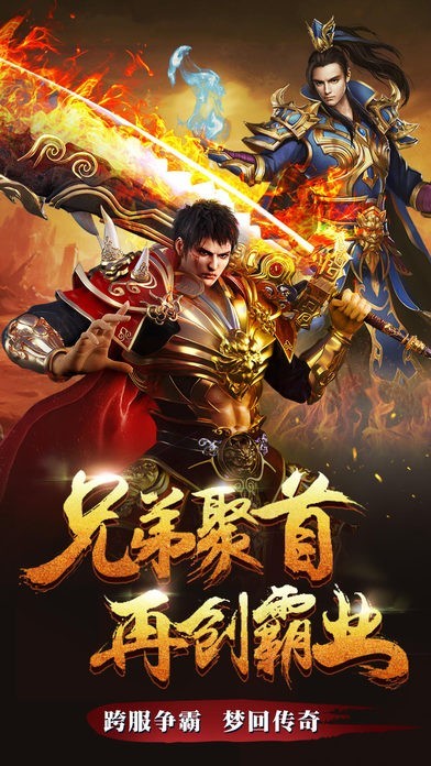 梦幻古龙