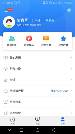 青海干部网络学院(青海干部网院)