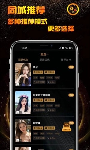 小空间交友app(动态交友)2026官方最新版