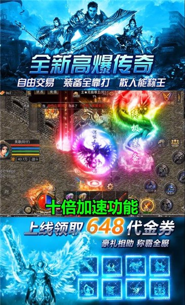搜服神器