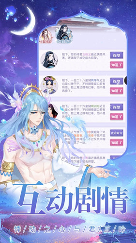 我的女皇大人手游