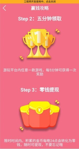 233小游戏