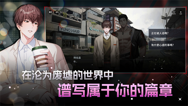 零始之门
