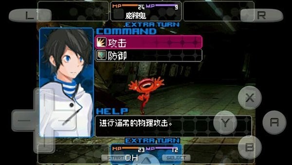 恶魔幸存者2手机版