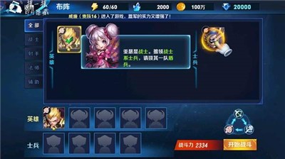 王者农药BT版