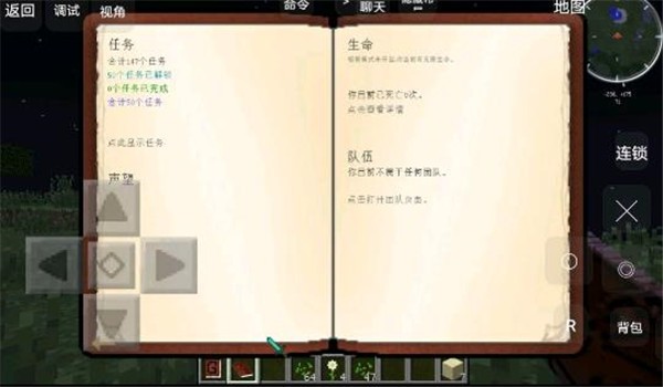 我的世界神器泰坦重制版整合包
