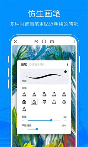 熊猫绘画手机版