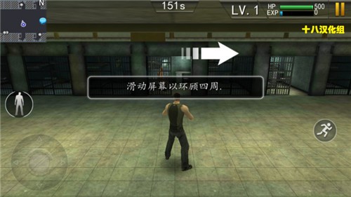越狱中文版