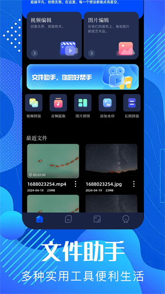 Pixverse