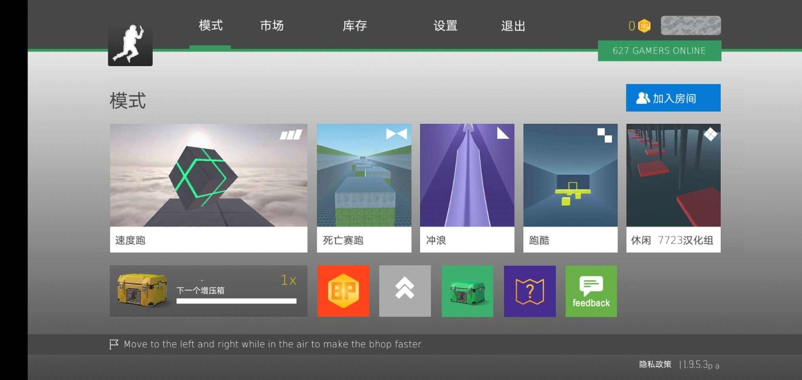 疯狂跳跃内置mod菜单