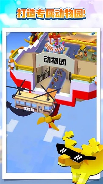 疯狂动物园2024