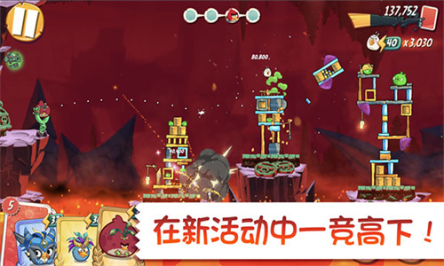 愤怒的小鸟2经典版