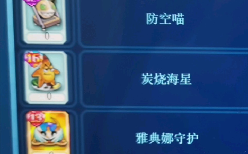 美食大战老鼠正版