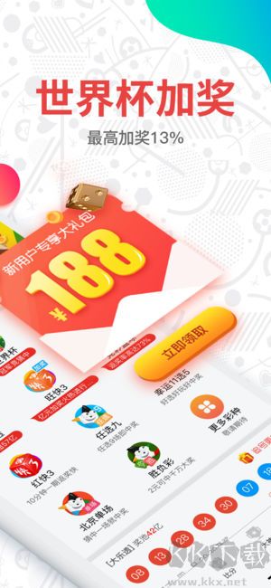 口袋彩店修改版