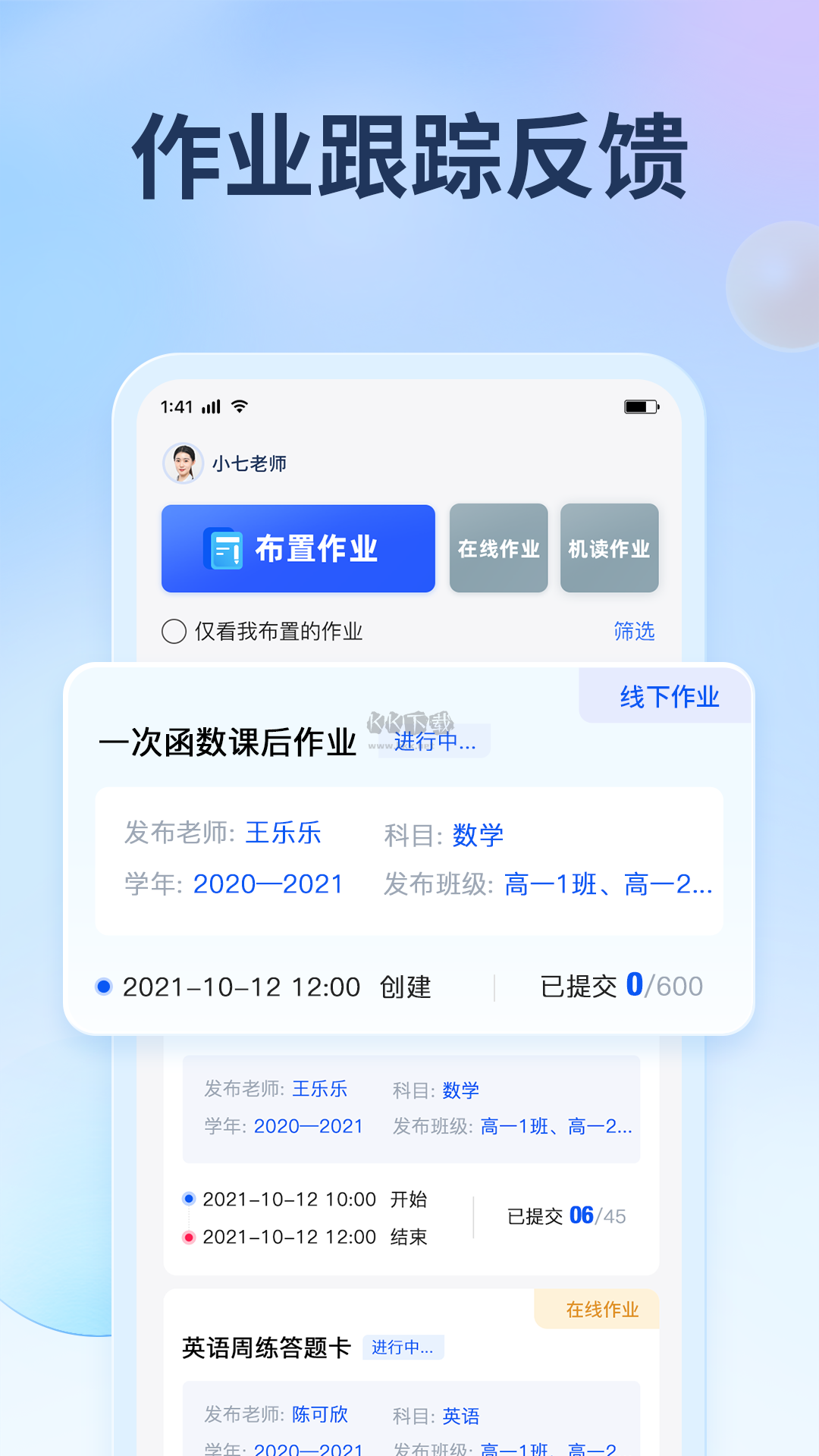 七天网络官网最新版
