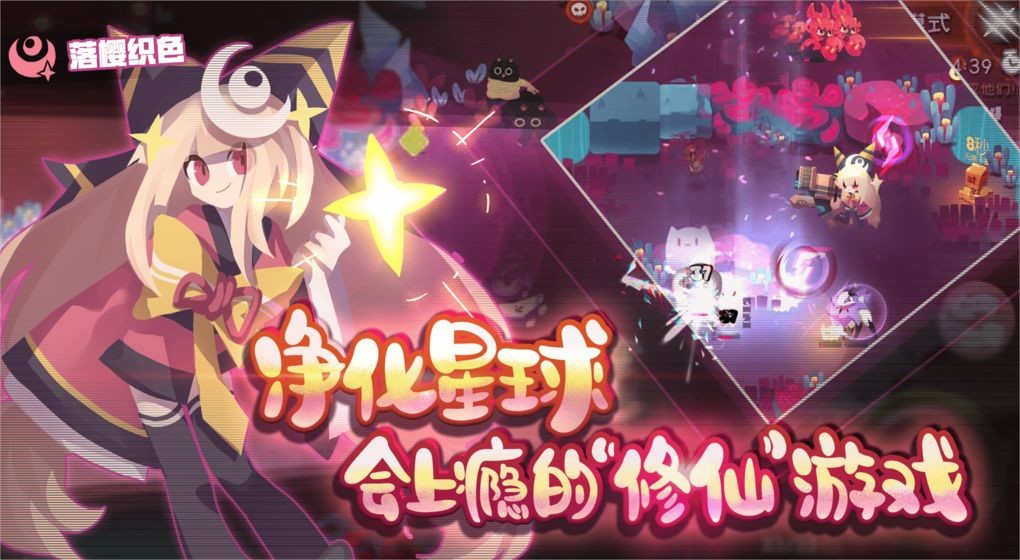 弹力果冻游戏