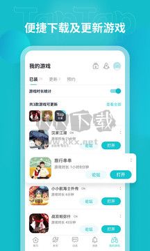 toptop官方正版最新