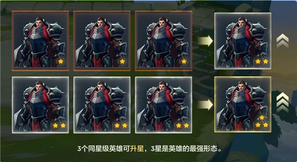云顶之弈