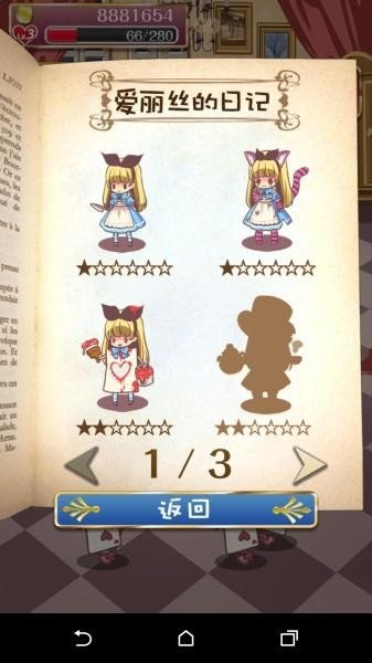疯狂之国的爱丽丝正版