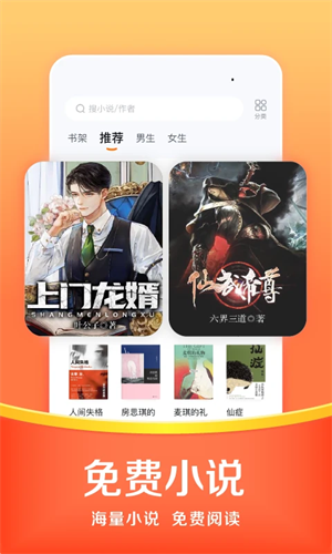 悟空浏览器最新版