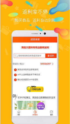 淘无忧