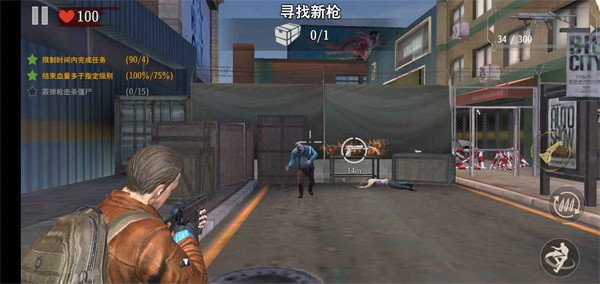 死亡三角安卓版