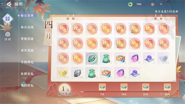 浮生忆玲珑官服