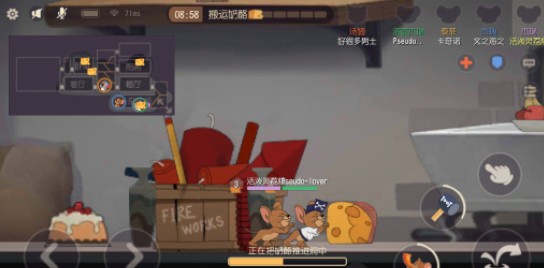 猫和老鼠官服
