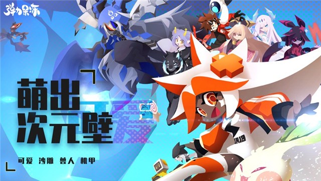 弹力果冻官网