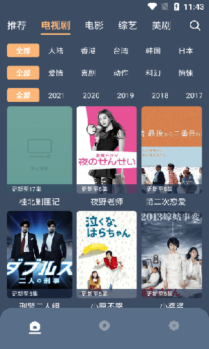 红茶影视无广告纯净版