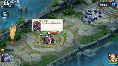 王者农药BT版