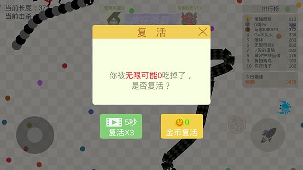 五毒大作战手机版