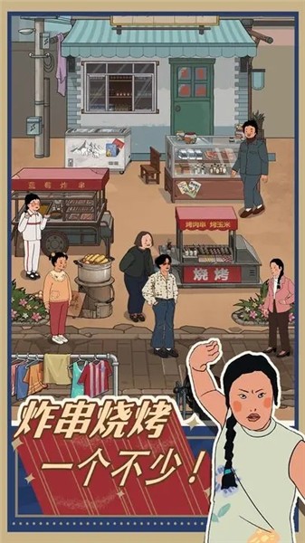 王蓝莓的小卖部最新正版