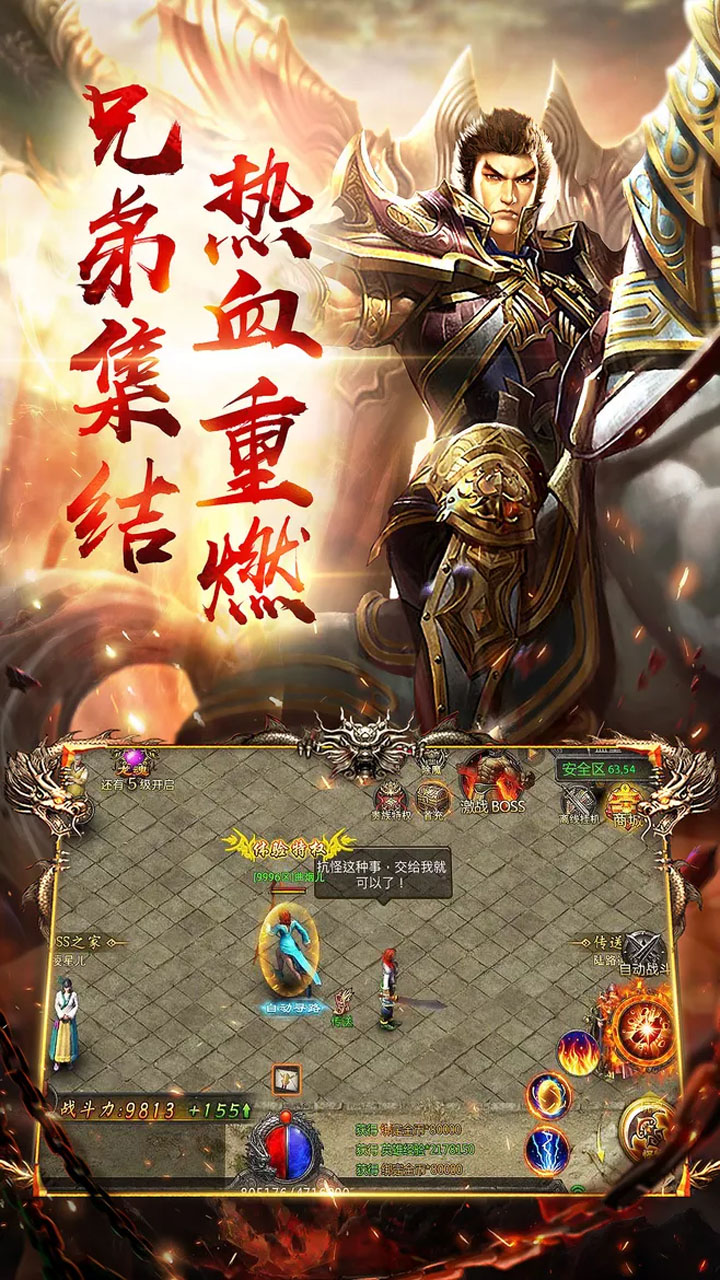决战沙邑