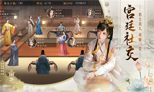明朝风云2.4.0105