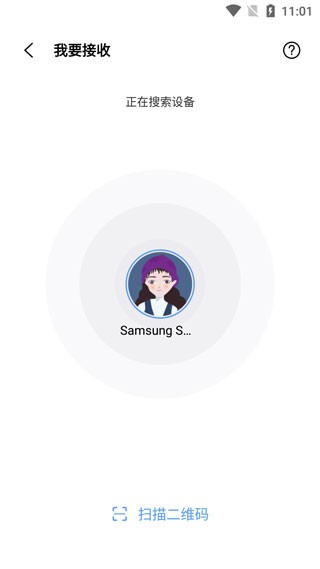 VIVO互传最新版