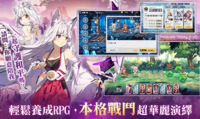 寒蝉鸣泣之时命安卓版