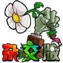 PVZ杂交版手机版