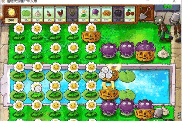 植物大战僵尸95版原版