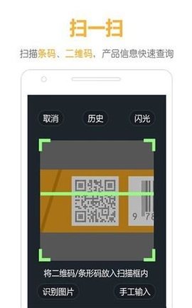 烟悦网2023香烟信息查询