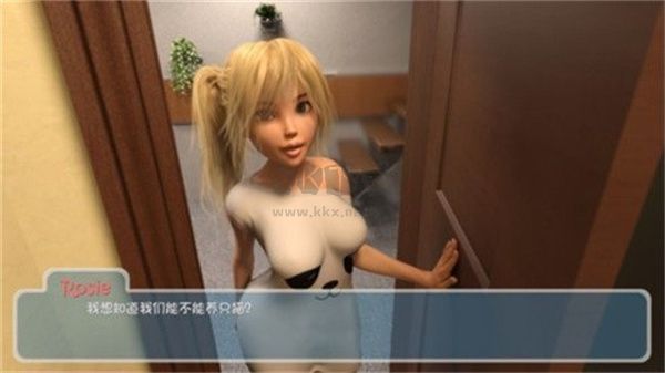 快乐的暑假安卓5.0汉化版