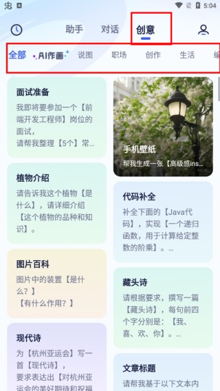 紫东太初大模型